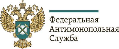ФАС России